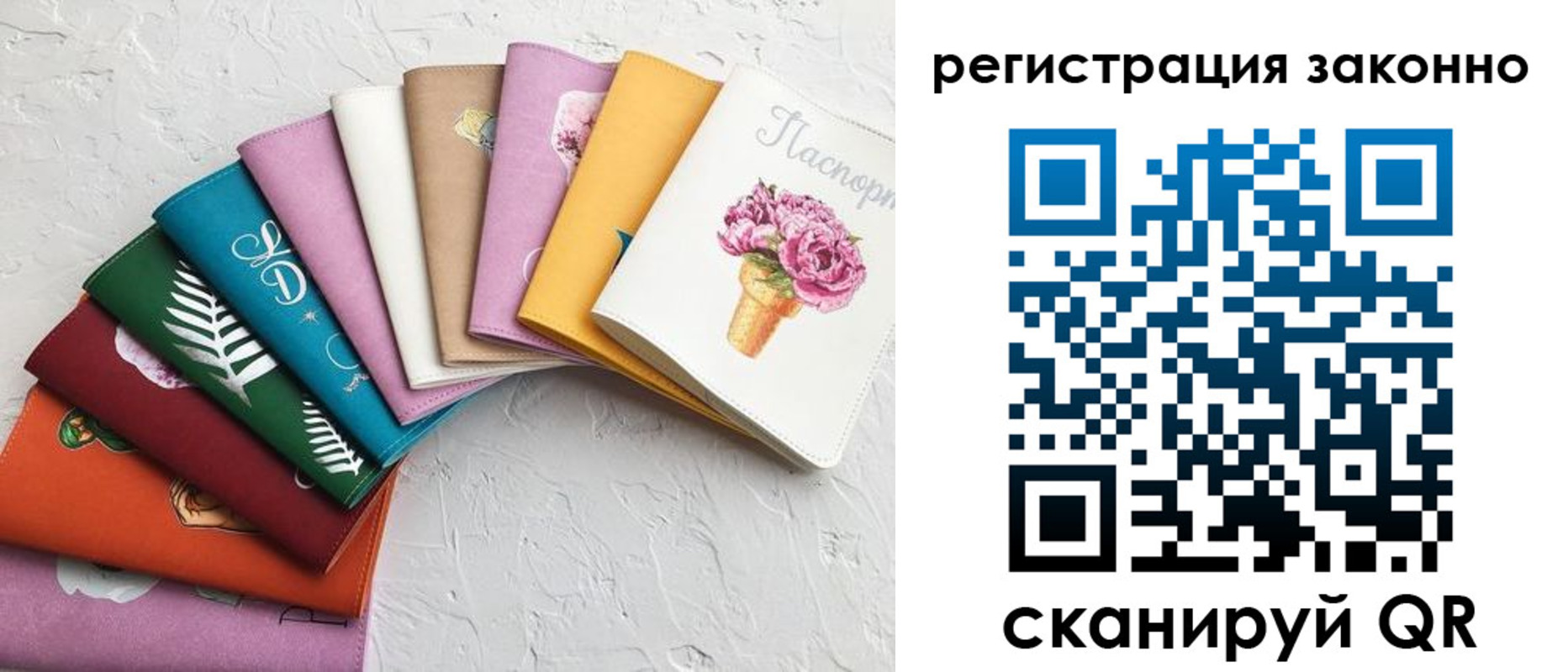 временная регистрация в Воскресенске